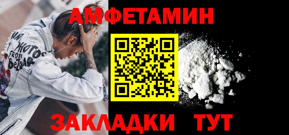 Amphetamine  Вход с VPN  Нижнеудинск  АМФ 98% 