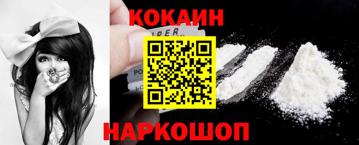 Cocaine Columbia Нижнеудинск