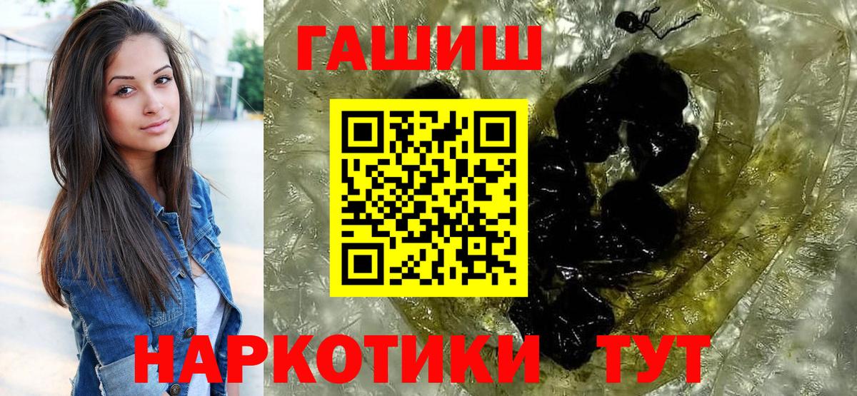 Гашиш убойный Нижнеудинск