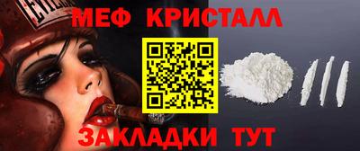 мяу мяу мука Гусев