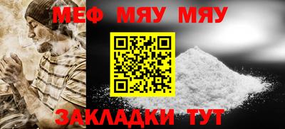 амф Гусиноозёрск