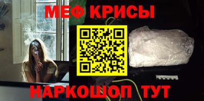 амф Гусиноозёрск