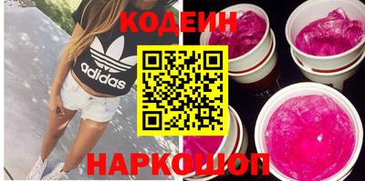 амф Гусиноозёрск