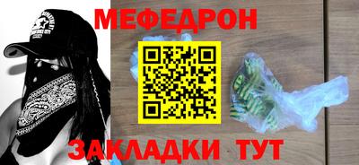альфа пвп VHQ Гусь-Хрустальный