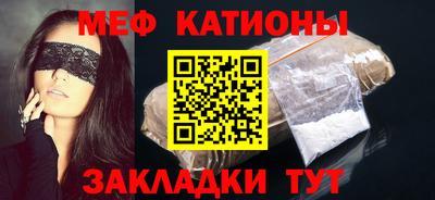 амф Гусиноозёрск