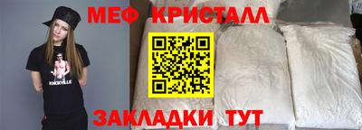 амф Гусиноозёрск