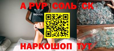 кокаин премиум Донской