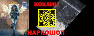 амф Гусиноозёрск