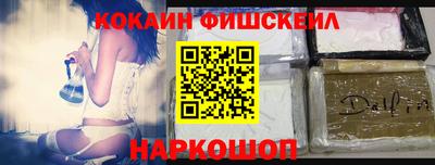 альфа пвп VHQ Гусь-Хрустальный