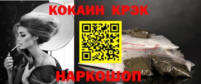 кокаин премиум Донской