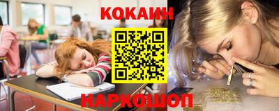 кокаин премиум Донской