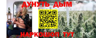 альфа пвп VHQ Гусь-Хрустальный