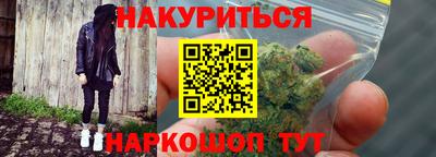 амф Гусиноозёрск