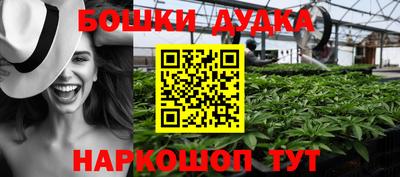 амф Гусиноозёрск