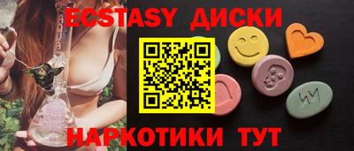 амф Гусиноозёрск