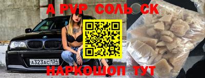 альфа пвп VHQ Гусь-Хрустальный