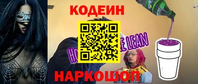альфа пвп VHQ Гусь-Хрустальный