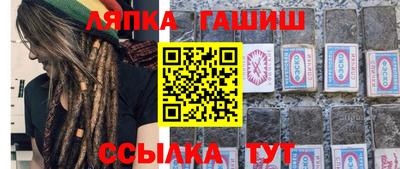 амф Гусиноозёрск
