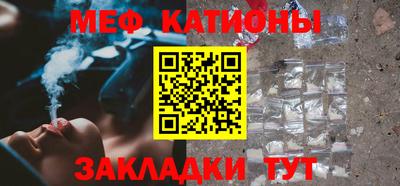 альфа пвп VHQ Гусь-Хрустальный