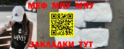 амф Гусиноозёрск