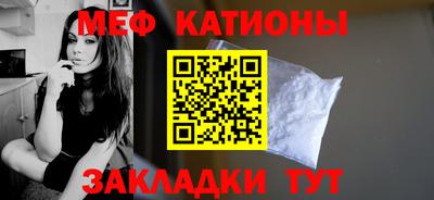 амф Гусиноозёрск