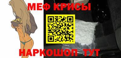 мяу мяу мука Гусев