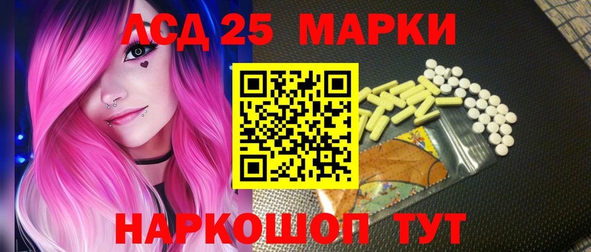 МЕГА как войти  Вход с VPN  Нижнеудинск  ЛСД экстази  ЛСД экстази кислота  ЛСД экстази ecstasy 