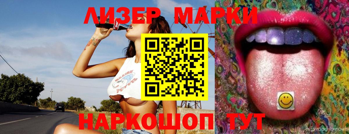 Лсд 25 экстази ecstasy Нижнеудинск