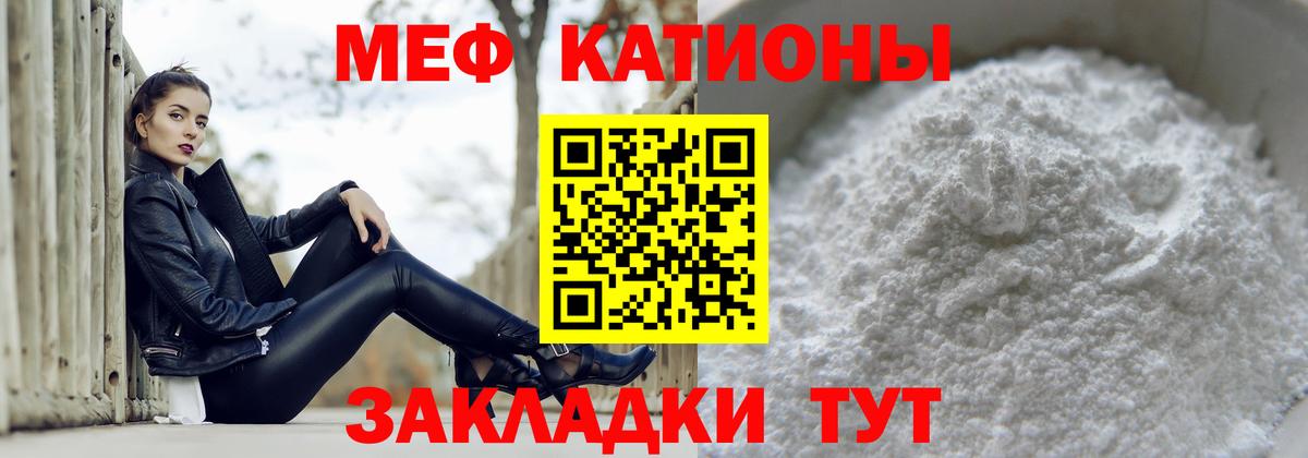 Меф  Мефедрон VHQ  МЕФ 4 MMC  Вход с VPN  Нижнеудинск 