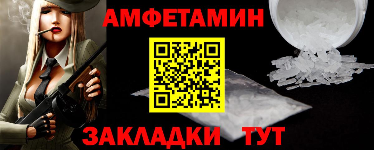 Нижнеудинск  МЕТАМФЕТАМИН кристалл  Метамфетамин  Вход с VPN 