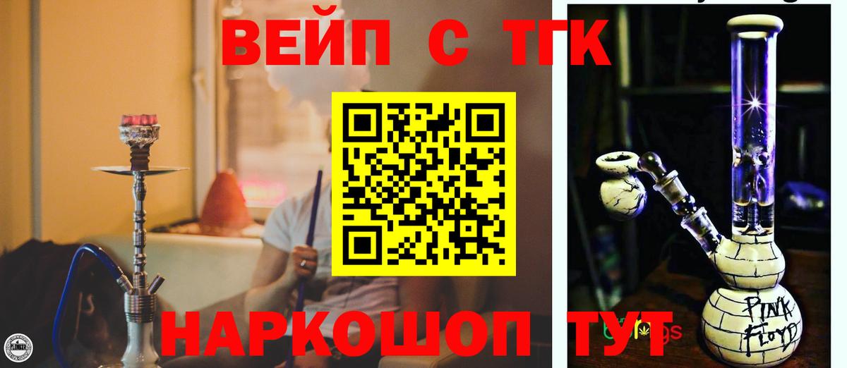 ТГК Wax Нижнеудинск