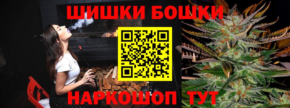 Конопля MAZAR  Бошки марихуана THC 21%  МАРИХУАНА марихуана  Вход с VPN  Нижнеудинск 